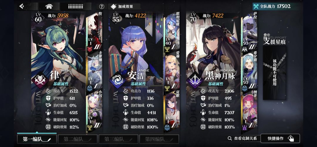 体力不够用啊 1