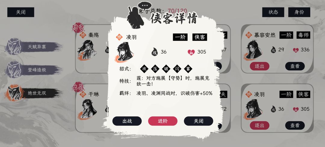 摩罗双煞获取攻略 2