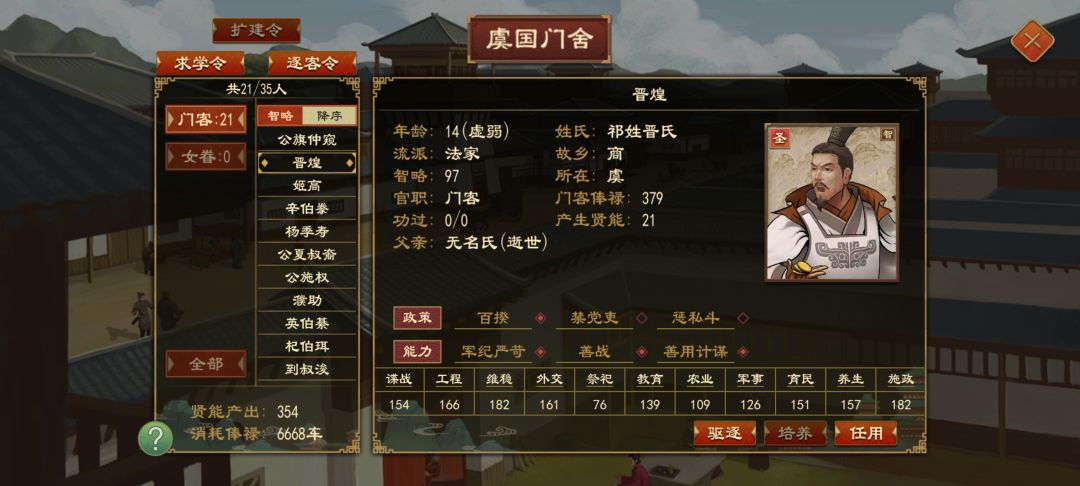 这次更新加大难度了?不让用自建人物了? 1
