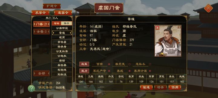 这次更新加大难度了?不让用自建人物了?截图