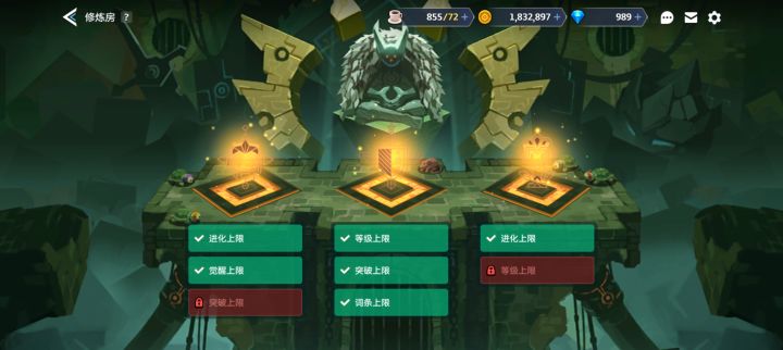 有大佬能回答我吗?这个用来干嘛截图