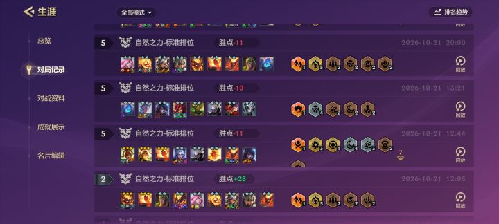 这byd游戏玩着真没意思截图