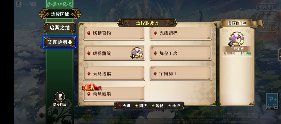 之前玩了一会 1