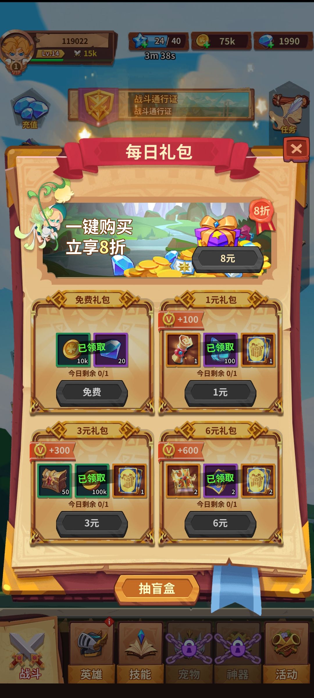 动态图片 2