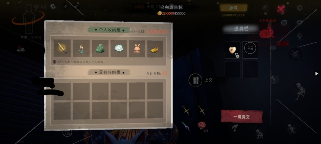 噩梦最欧的一次，但开出来的是法棍这件事 2