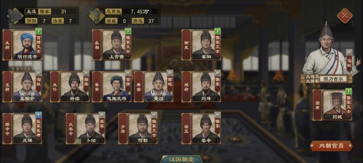 煞笔Ai机制截图