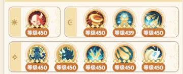 六转刺补充<更新中 3.6>