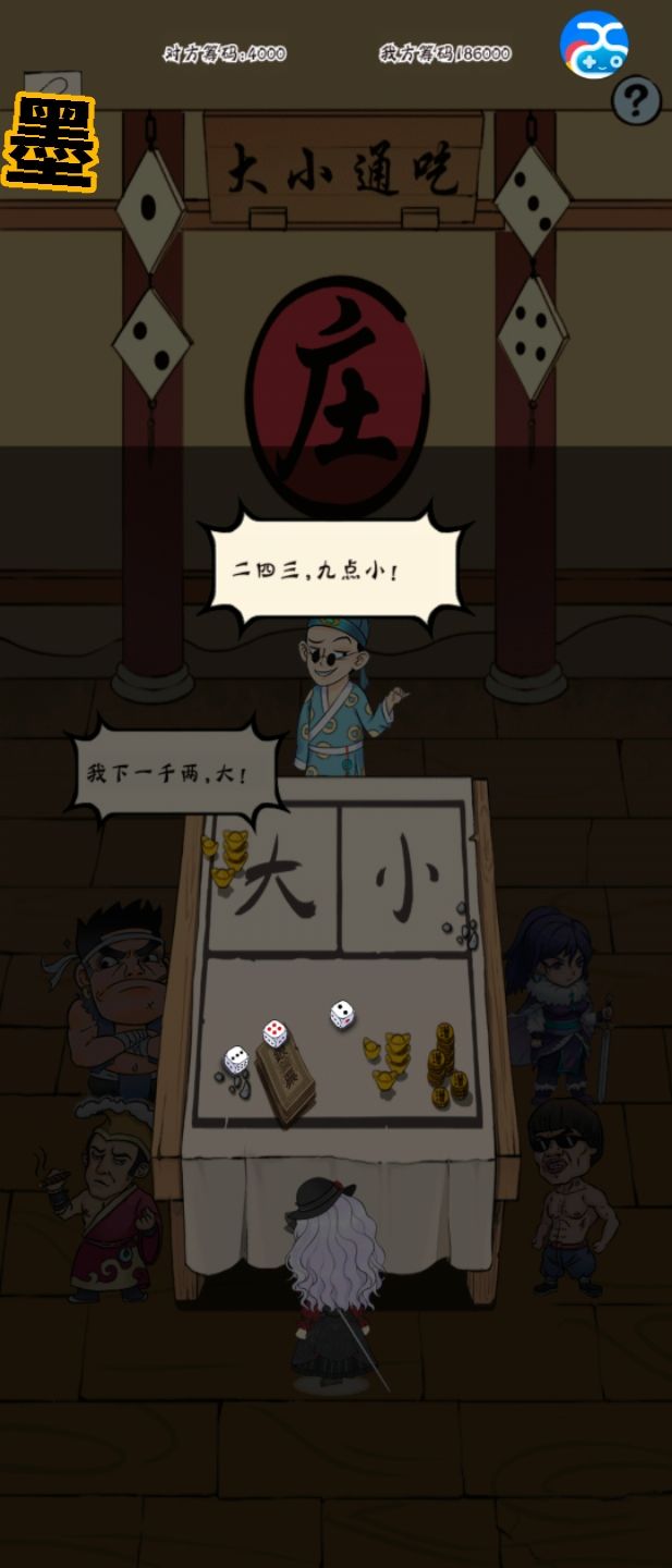 小小韦小宝也是被轻松拿捏了🤏🏻 3