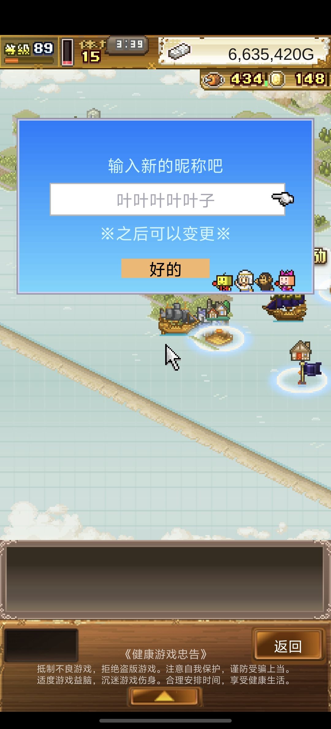 退游了了了了,千转角色 3