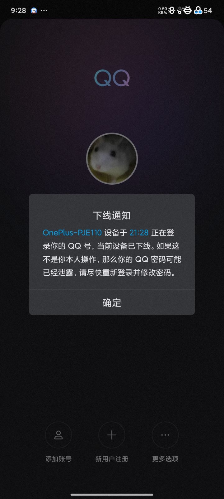 家人们,我的号没了呜呜截图