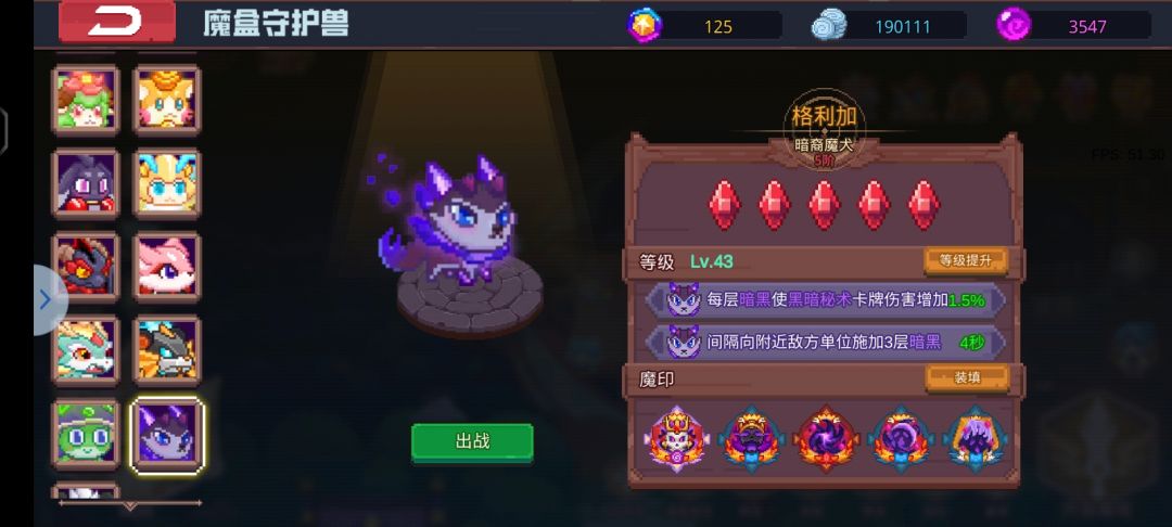 骨王 2