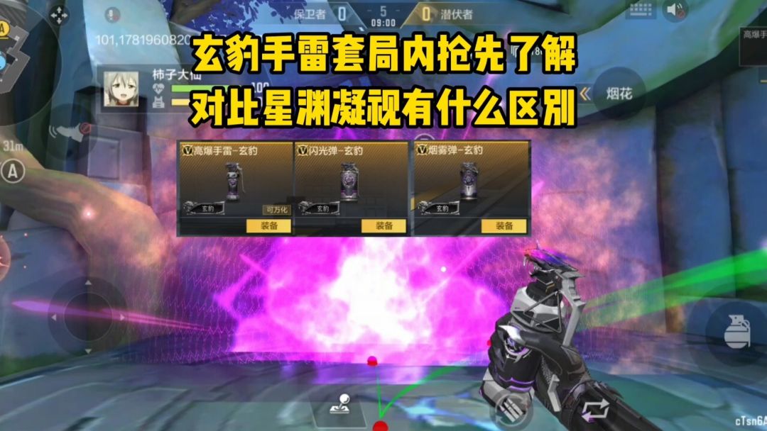 video-5724532