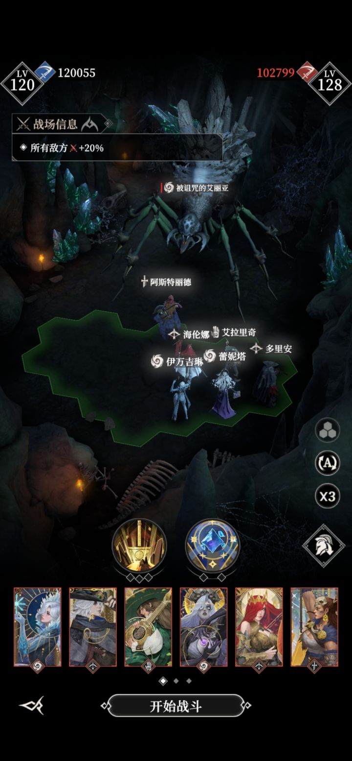 140层，必须要吐槽一下，这个卡法必须吐截图
