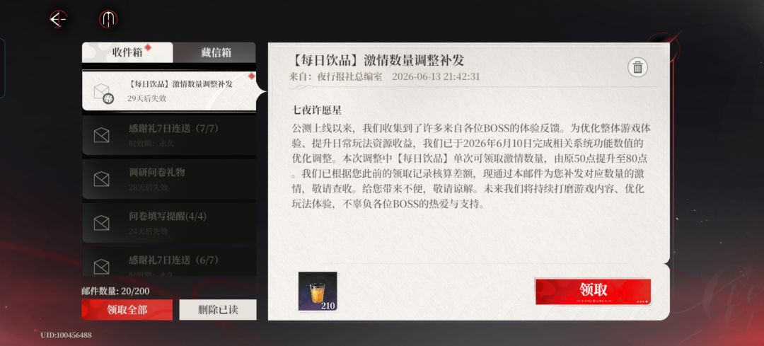 官方,你的补偿呢 1