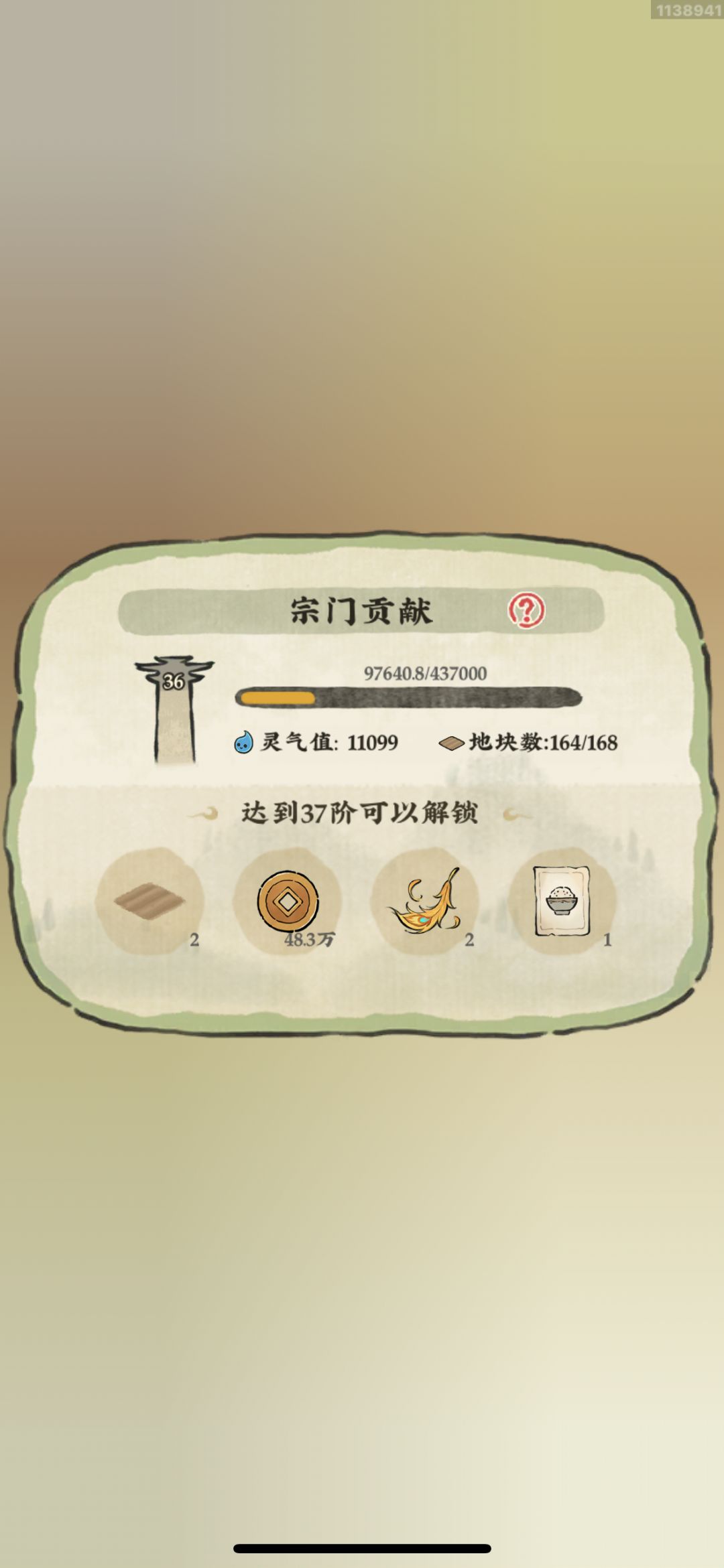 最强预言家 3