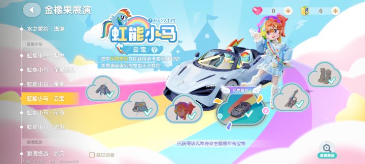 不氪金,保底的资格都没有截图