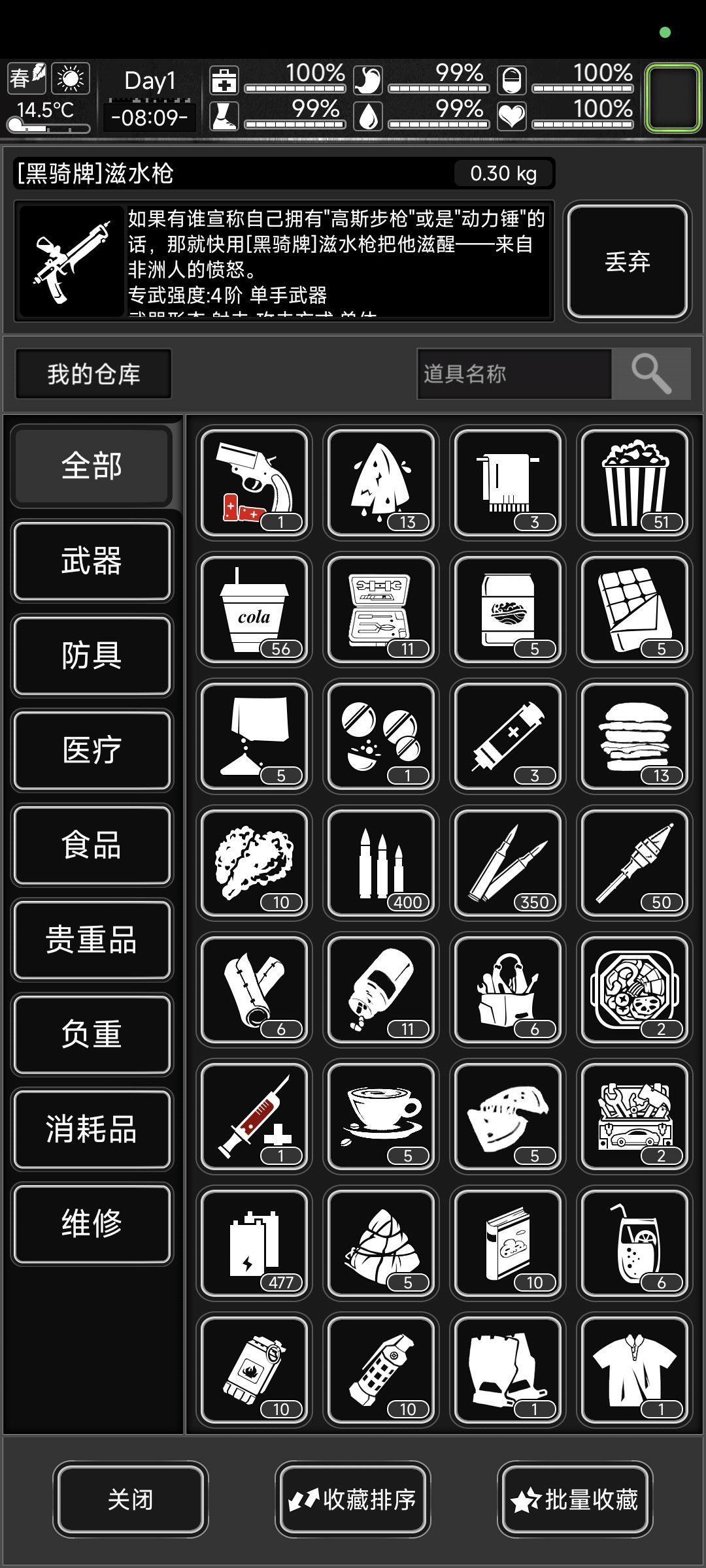 新手提问 2