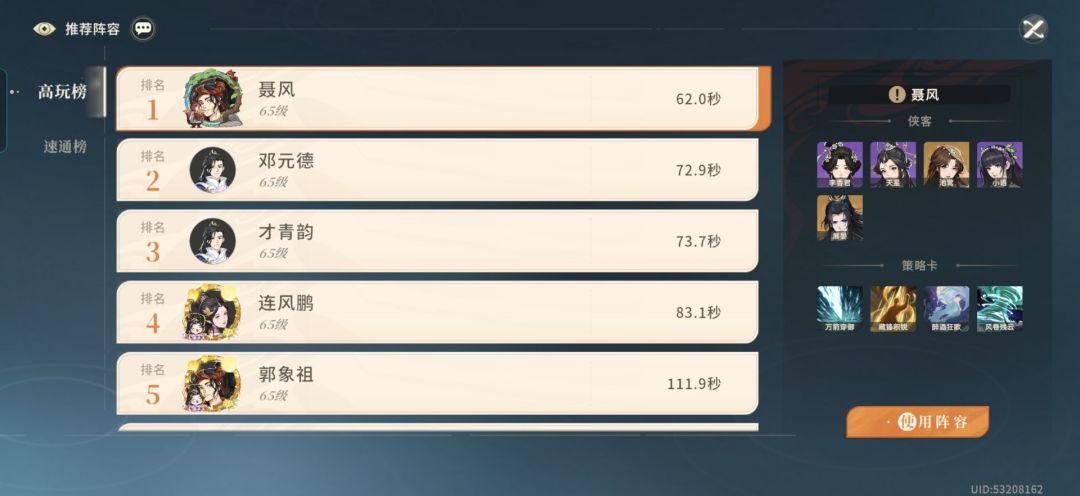 给展宴玩家的织女攻略 1