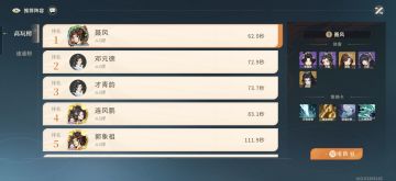 给展宴玩家的织女攻略