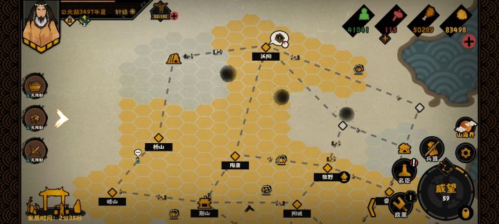 为啥羲和不出来啊？新手求教截图