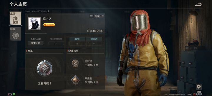 您好,这是我的社区服申请帖,资料已经全部填写完毕,麻烦有空帮忙审阅一下,辛苦啦!截图