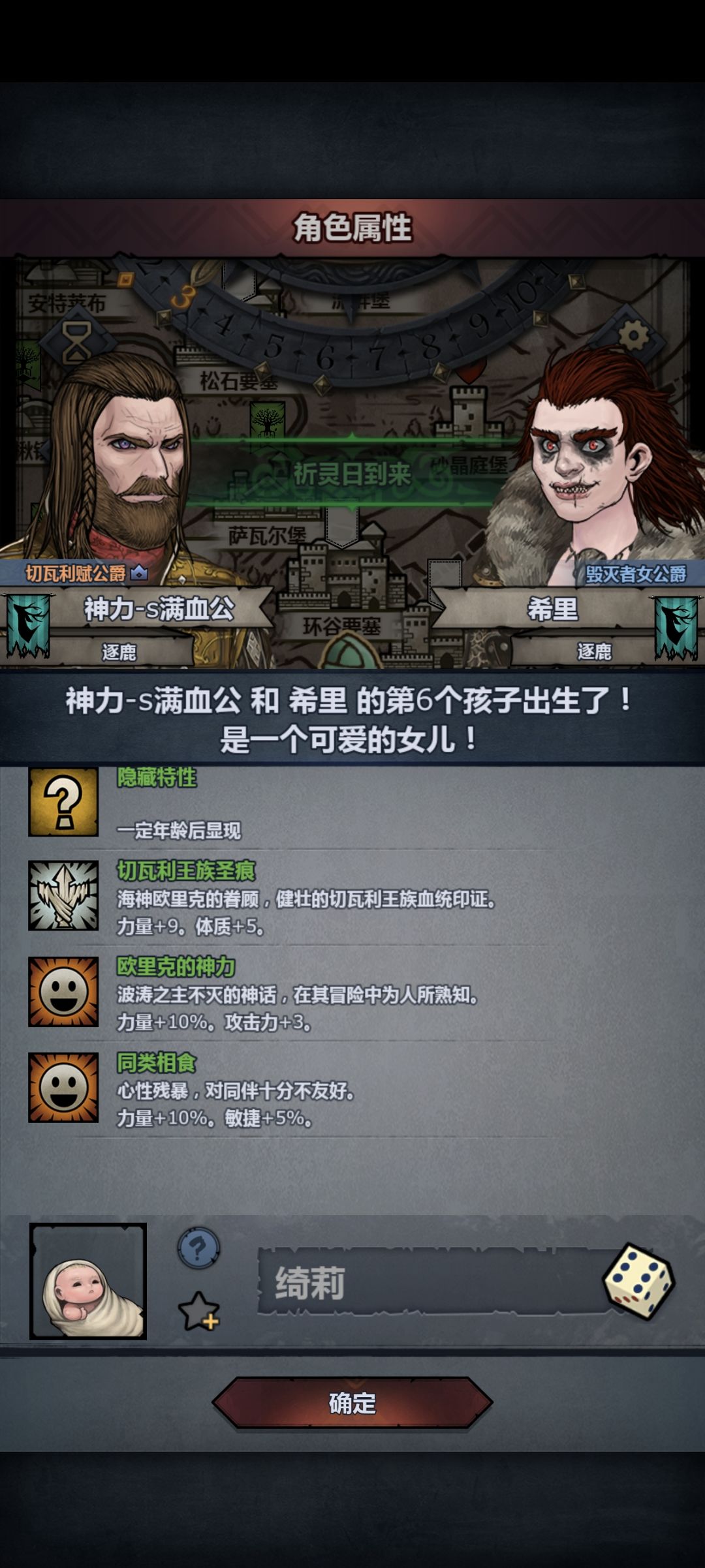无语,以后就上号打完日常和周本就下 2