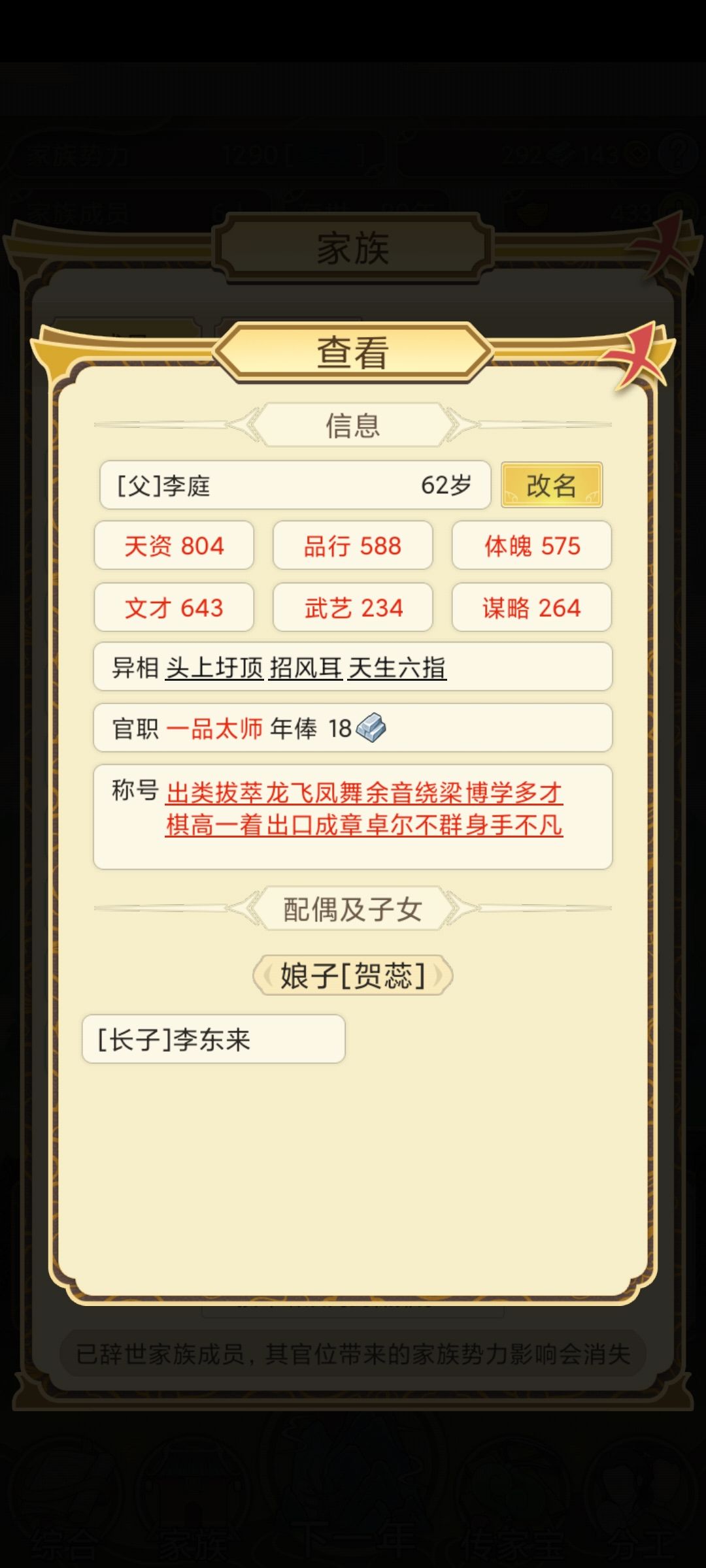动态图片 6