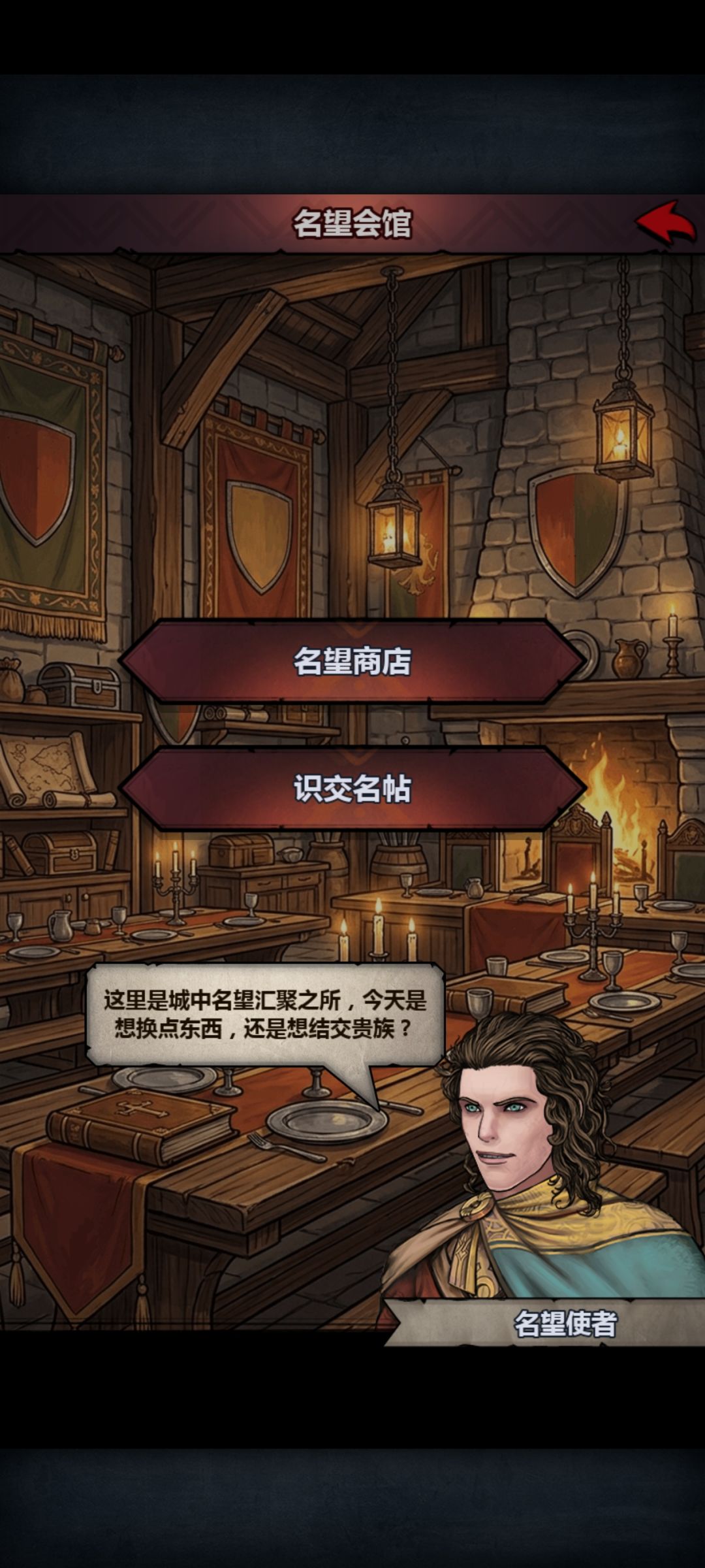 真服了谁说在名望商店用的 2