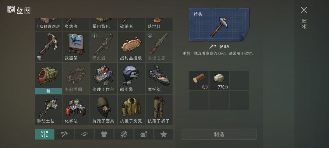 第一只朋友狗🐶 2
