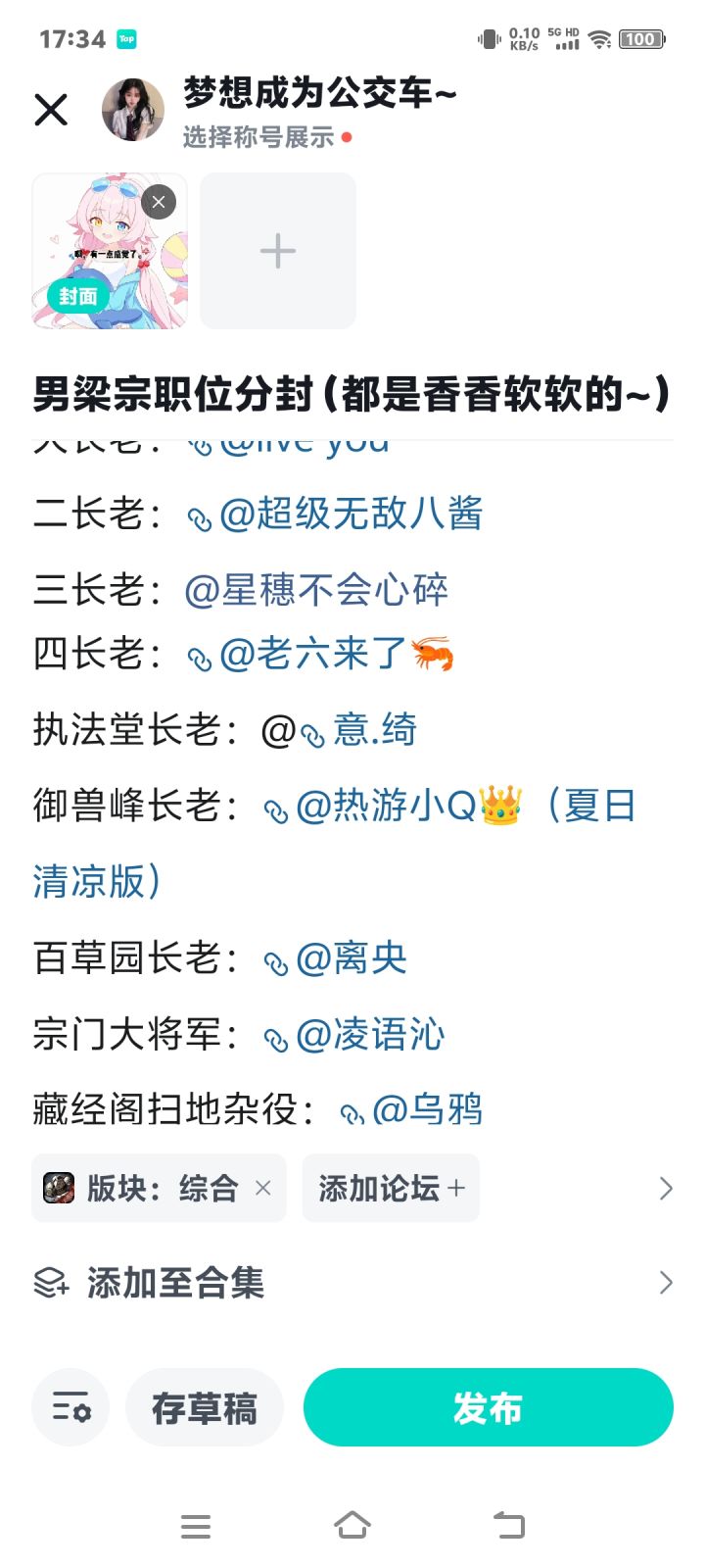 时隔两个月终于又拐来一个截图
