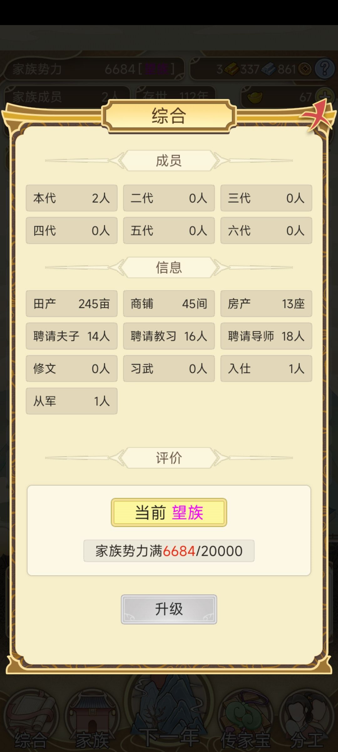 动态图片 4