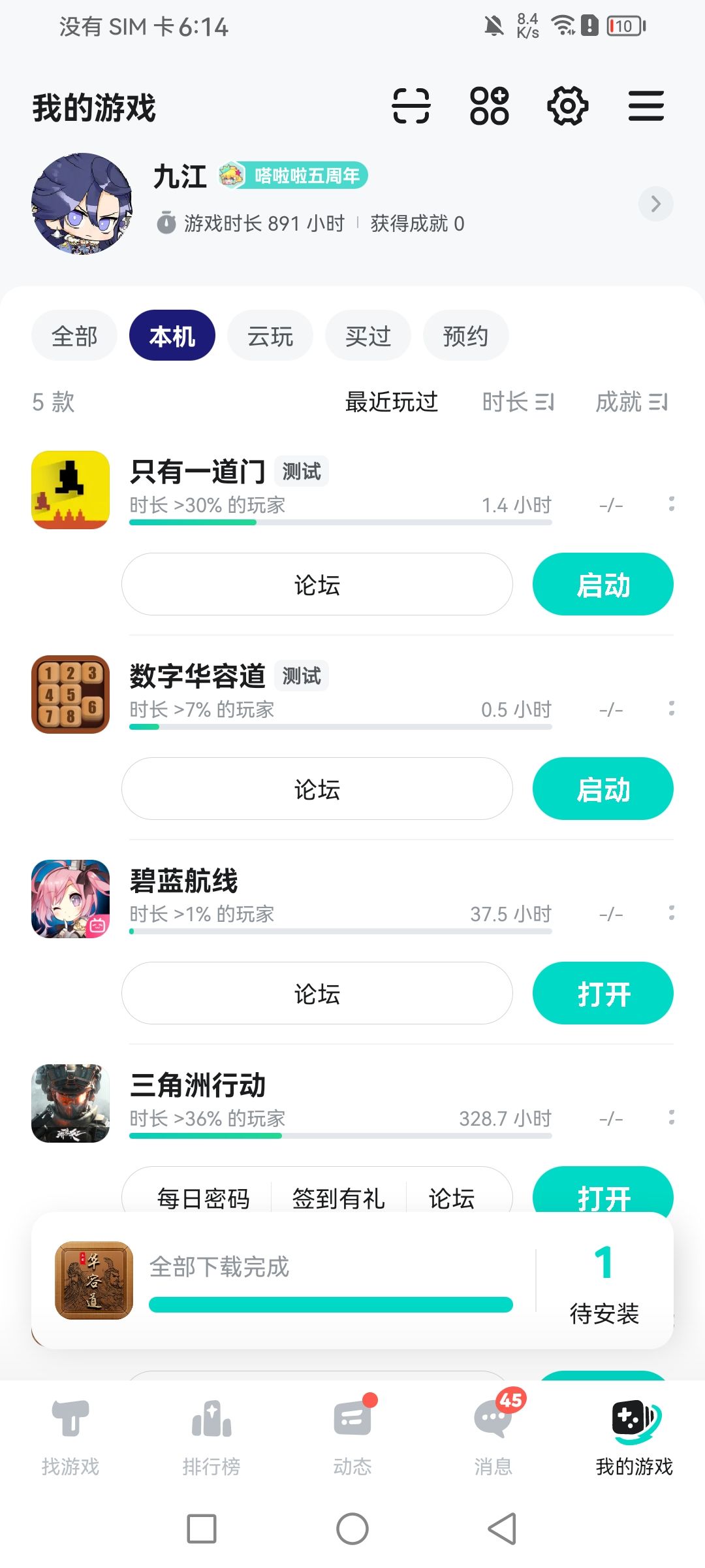 。。。。。 2