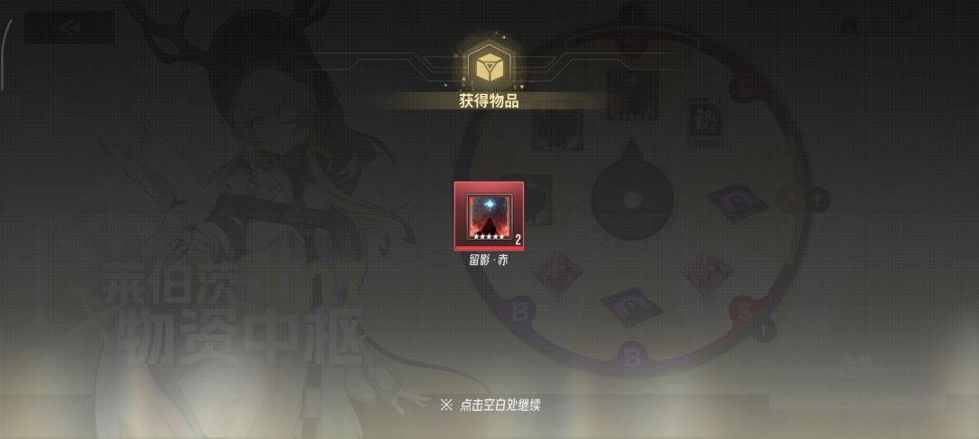 一般的新区攻略 2