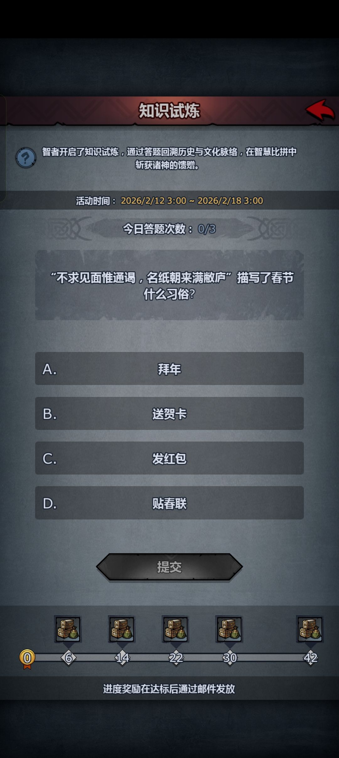 好样的 1
