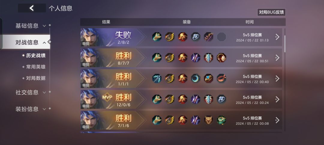 这是平衡胜率吗 1