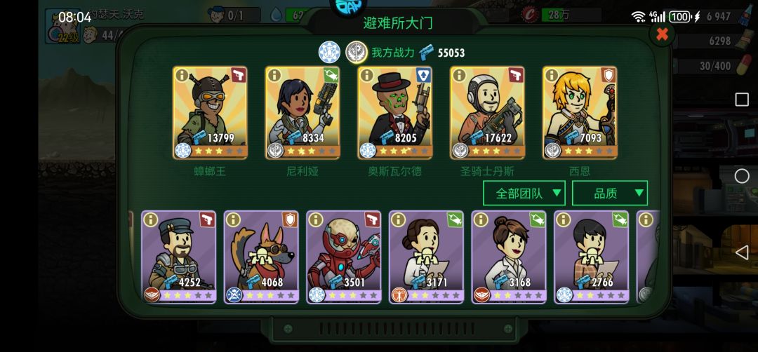 有没有大佬指点一下,如何排队 2