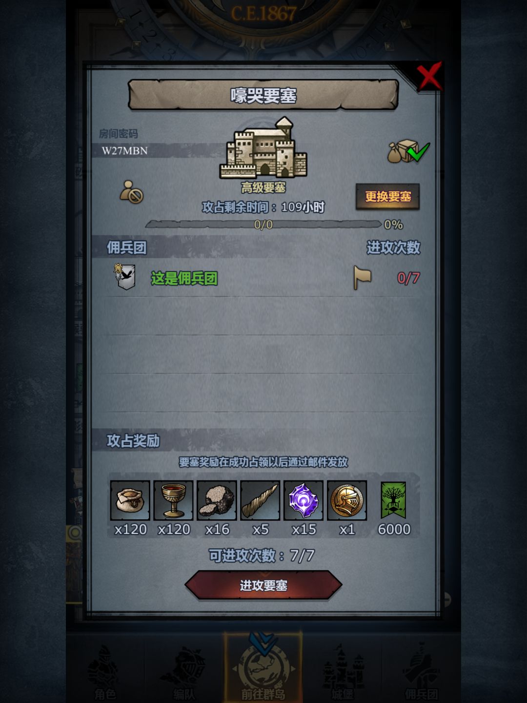 周车 1