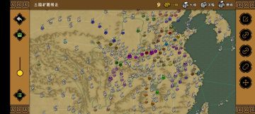 三国超大扩图修正2.0重大更新！