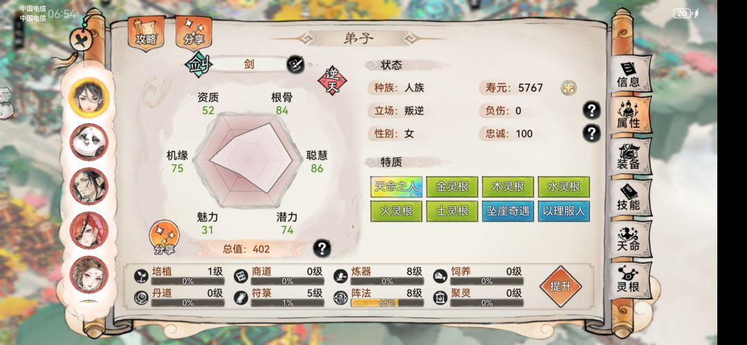开服37天的心得。以及目前所有活动的总结。 1