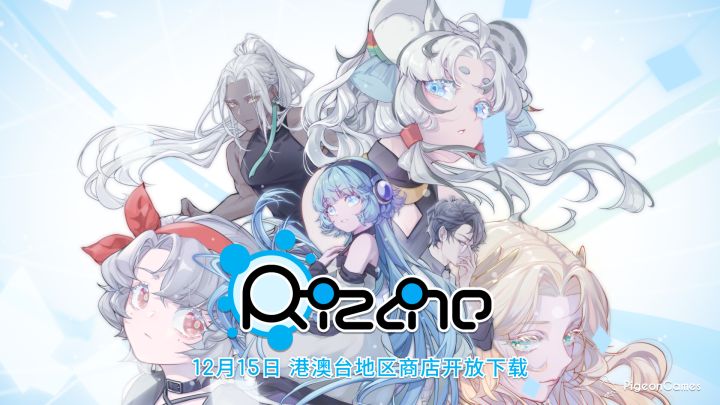 定档!港澳台地区商店12月15日开放下载!截图