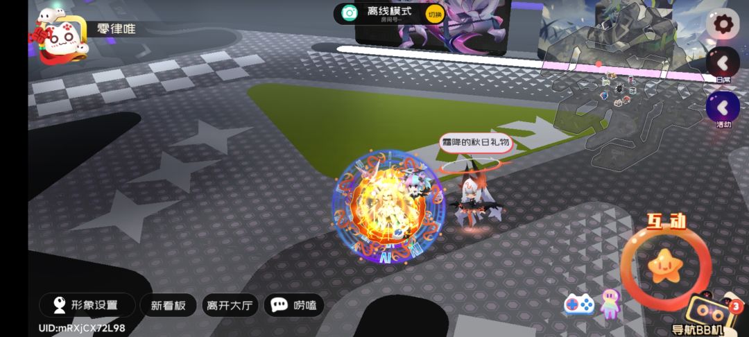 6.24霜降兑换码 1