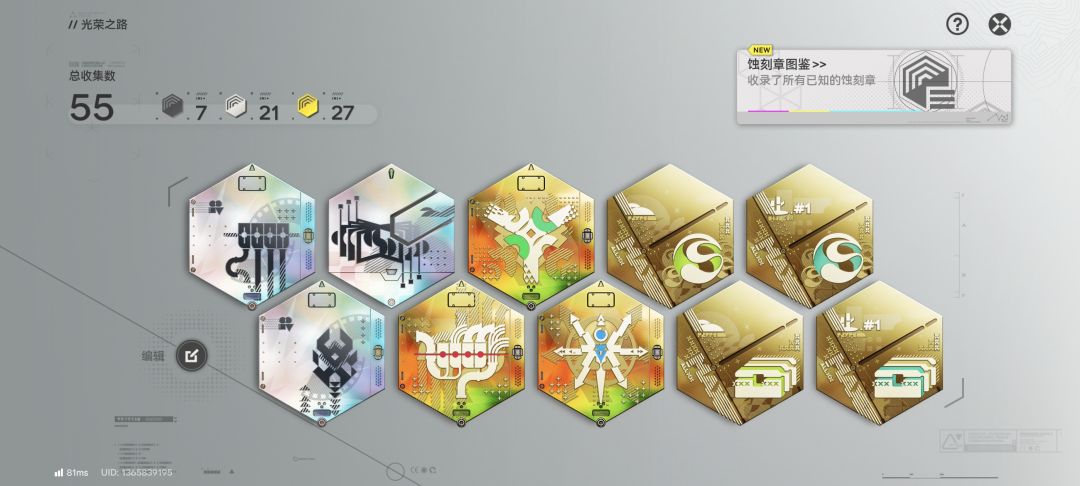 我是终末地搓玻璃大王 1