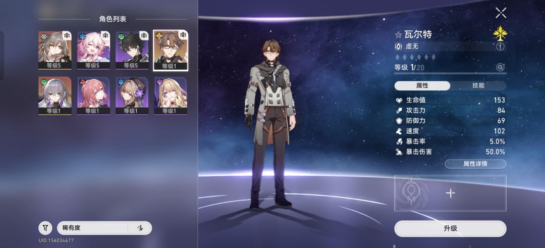 自选五星选什么 1