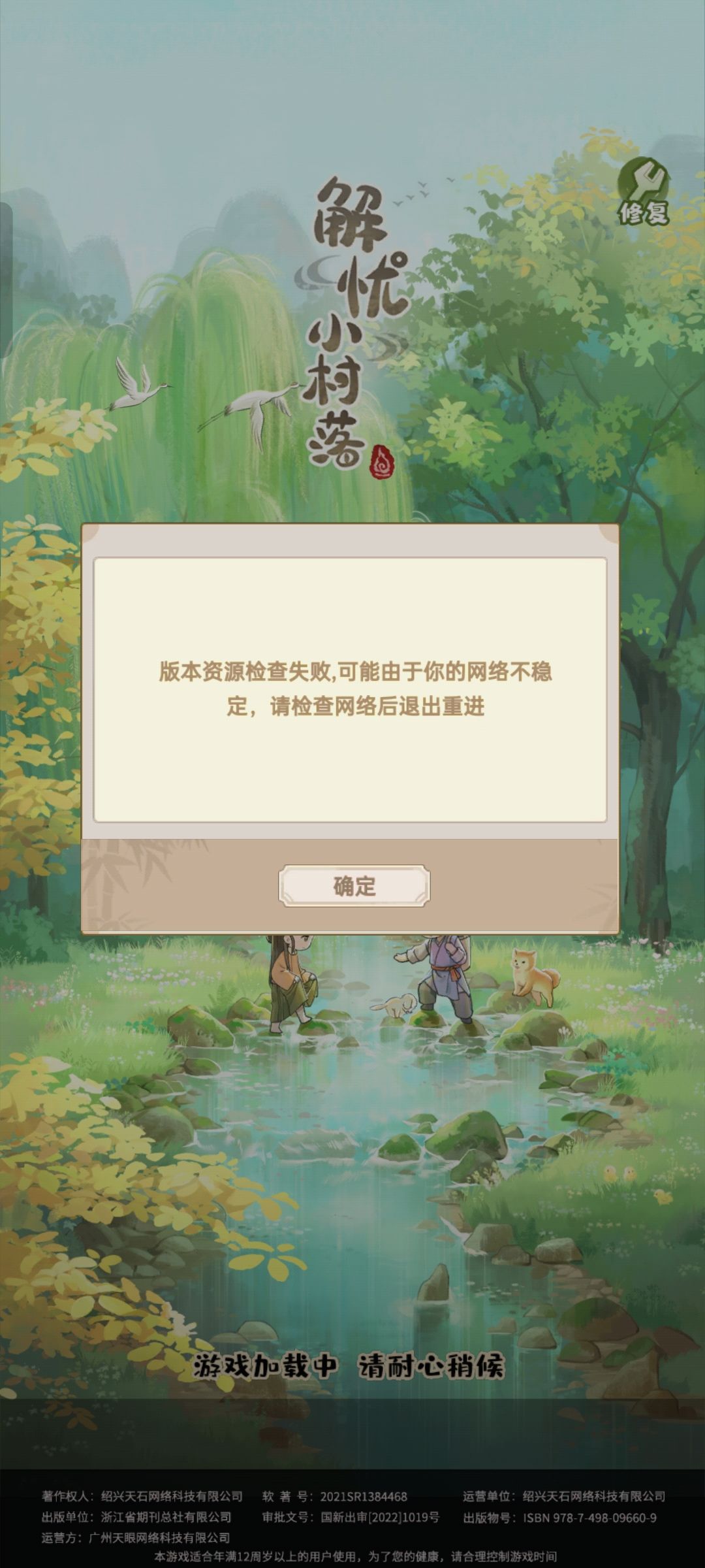 啥情况,为啥登不上去? 1