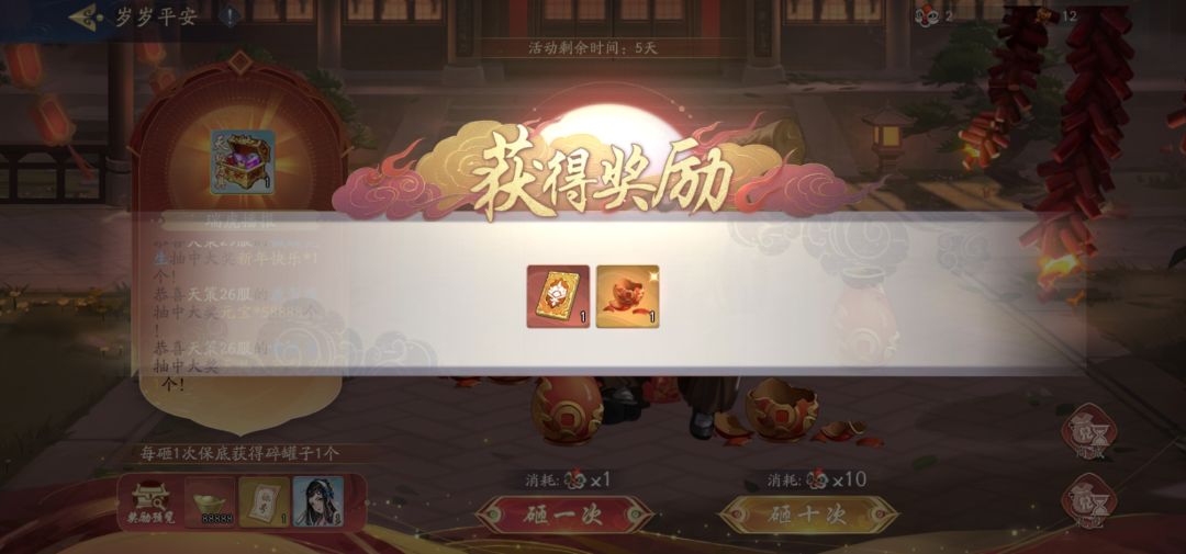 动态图片 4