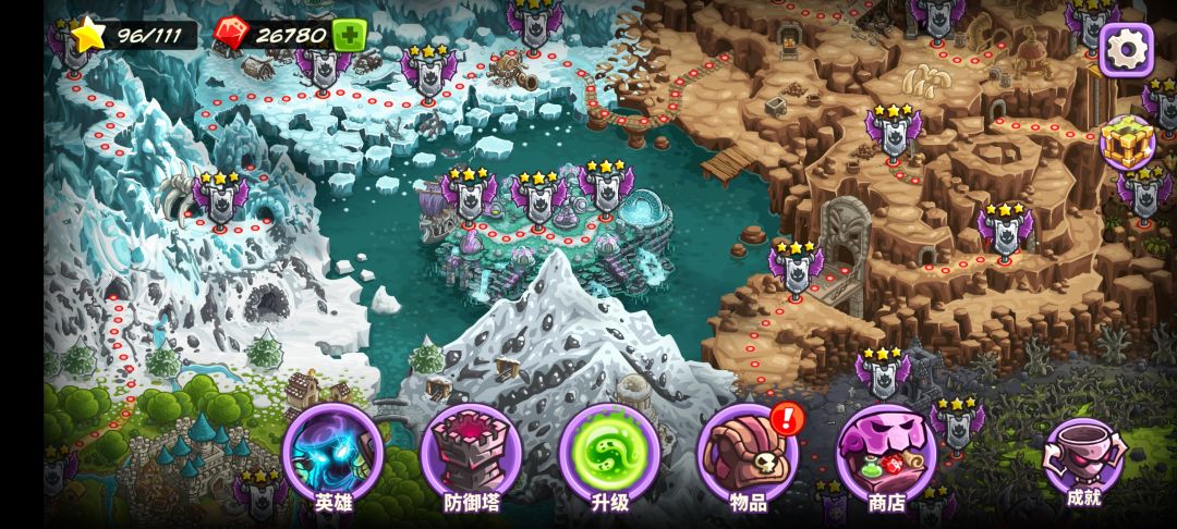 这游戏以前是不是可以选存档的? 1
