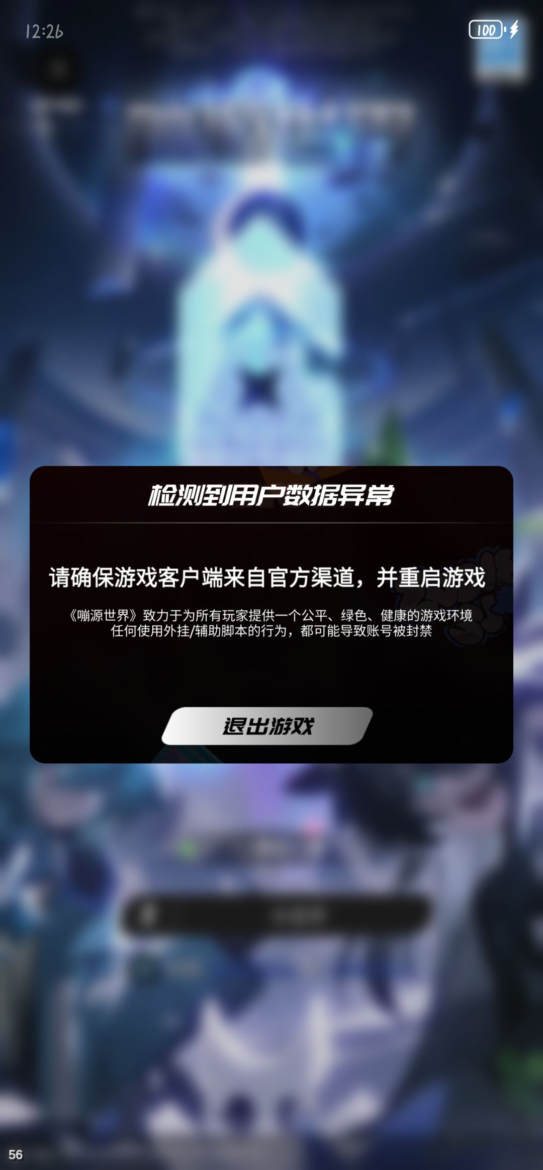 好一个排除新玩家还得是你们有活啊 1