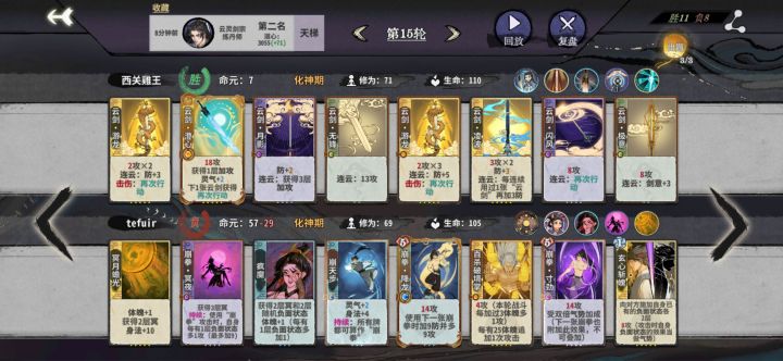 关于命元的问题,请教一下大家截图