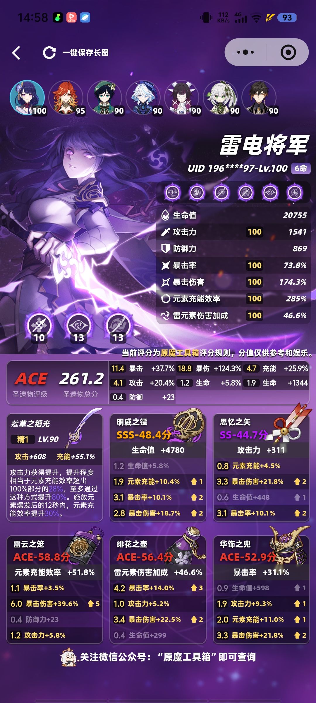 求帮忙 1