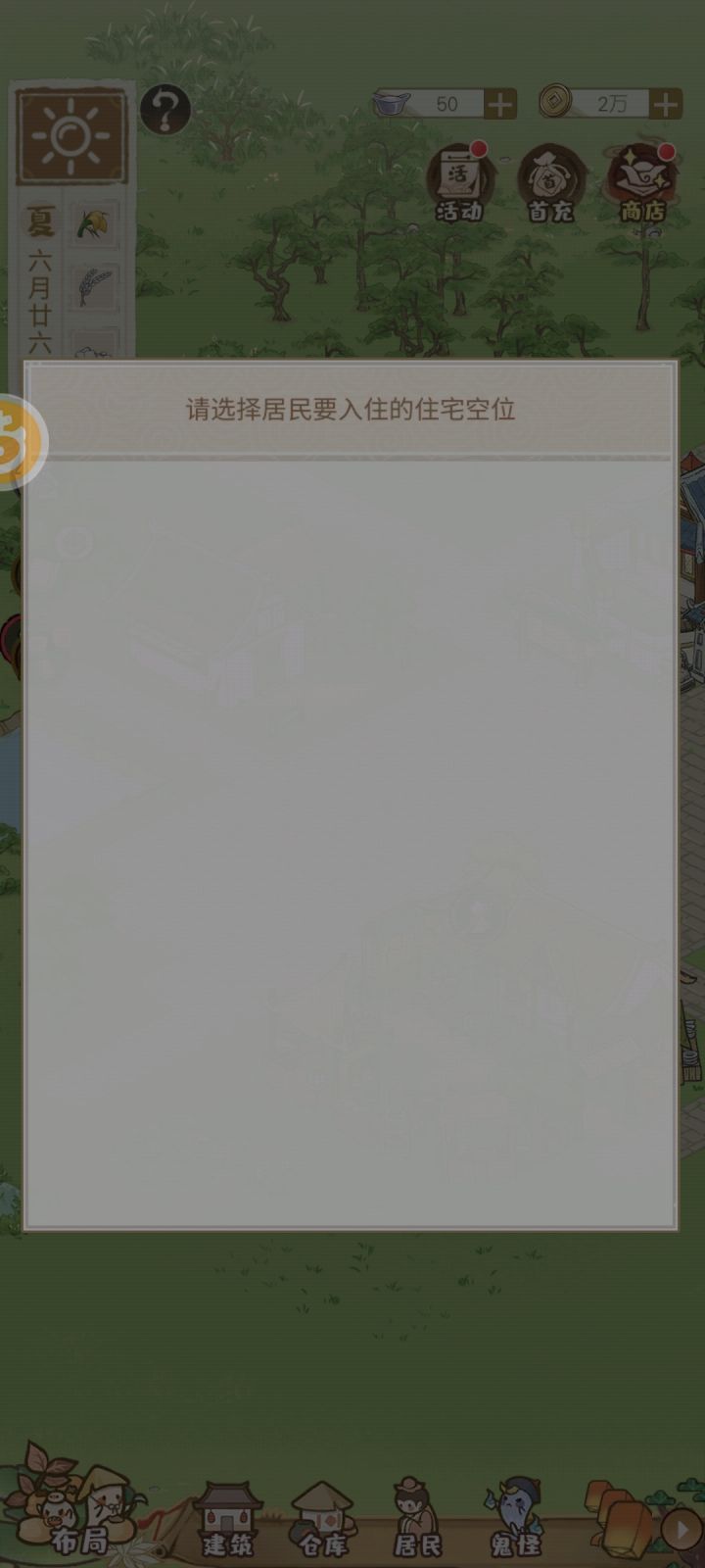 这种的咋解决？？？开局劝退？截图